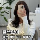 지에스25 신흥아이파크점 | 청주미용실 ㅣ 염색잘하는곳 ㅣ 염색추천 ㅣ 율량동염색잘하는곳 ㅣ 궁서채율량점 ㅣ 은수쌤