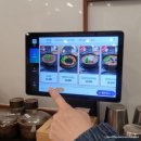 명성추어탕 | 몸보신 보양식 필요하신분. 추어탕맛집 백제추어탕 강서구화곡점으로 고고!