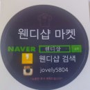 언남로 이미지
