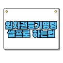 윈공인중개사사무소 이미지
