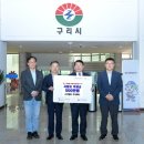 구리청과(주) 미디어투데이