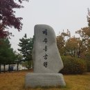 문학동고인돌 이미지