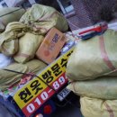 헌옷마켓김포헌옷