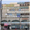 에버탑학원