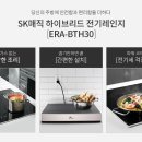 에스케이매직 이미지