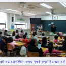 어등초등학교 이미지