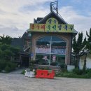 홍두께칼국수보리밥 이미지