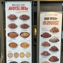 맛닭꼬 김포풍무점 네이버블로그
