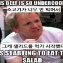 고든램지버거롯데월드몰점 이미지