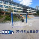 태화초등학교 이미지