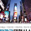 토탈인쇄광고 이미지