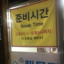 구암동143 | 칠곡 구암동 맛집[부산아구찜]