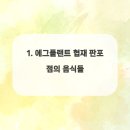 판포리뷰 이미지