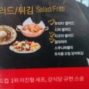 핏제리아오여주프리미엄 이미지