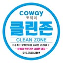 최승희 태권도장 이미지