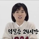 가즈아 이미지
