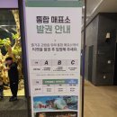 장수의과 동물병원 | 가볼만한곳 신비동물원 가평점, 먹이주기체험과 생태설명회, 무료 먹이 받는 방법까지 내돈내산 솔직후기