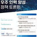 우주인력 이미지