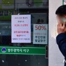 상무1동 행정복지센터 이미지