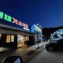 신내식당