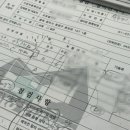 하나오토정비공업사 이미지
