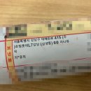 엠케이싸인 | 온앤오프 지니뮤직 vp앨범 후기 당첨 이벤트(싸인포스터)