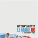 노아자동차정비소 | 포드 V 페라리 정보, 관람평, 리뷰 실화 소재 레이싱 영화