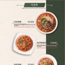 짬뽕관 부산다대포점 이미지