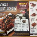 황금코다리상무점 이미지