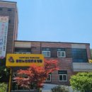 합천노인전문요양원 이미지