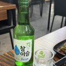 소소곱창 | 광교 경기대 곱창 맛집 소소곱창 후기