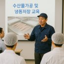 후계자종합유통