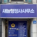 선명행정사사무소 이미지