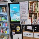 오늘도라면24 이미지