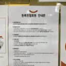 씨유 홍대피카소점 | 홍대 헌혈카페 2020다이어리 헌혈카페 다회헌혈기념품 (53번째 헌혈)