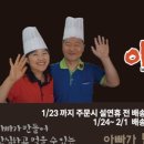 아만두 이미지