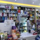 판교365약국 이미지