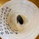 사이코우스시 - 진주시 초북로 27 | 사이코우스시
