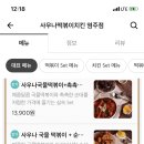 화정사우나 이미지