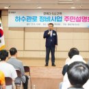 면목3,8동주민센터 이미지