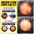 눈동자안경원 | 울산 남구 레몬트리 안경원 정밀시기능 검사가 가능한 특별한 곳 추천드립니다