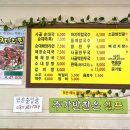 장수순대국, 칼국수 이미지