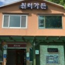 웅촌로L 네이버블로그