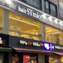 헤어에스티미오 이미지
