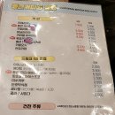 통큰1리터 이미지