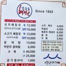 청주남주동해장국 이미지