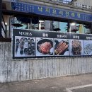 무안명가 이미지