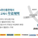 타이어K전주총판 이미지