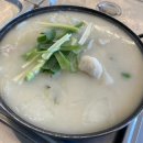 동부수산회센터 이미지