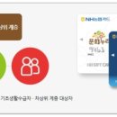 누리마트 이미지